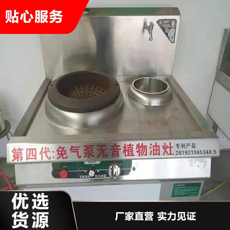 无醇燃料-植物油燃料技术培训满足多种行业需求