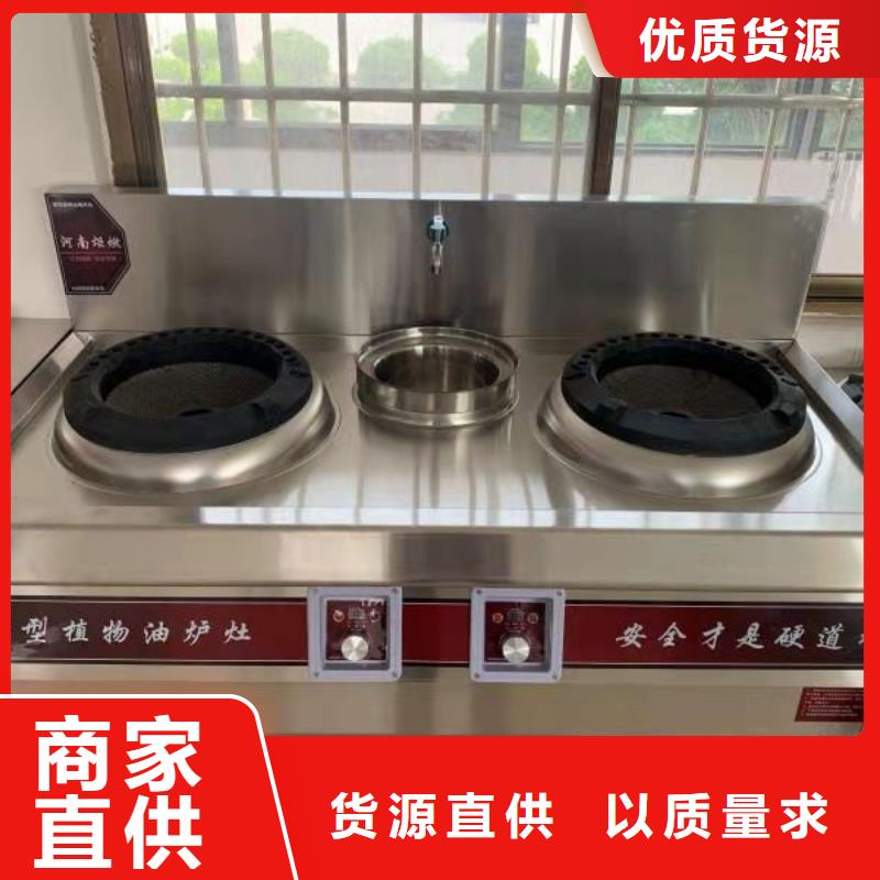 无醇燃料-【植物油燃料】丰富的行业经验