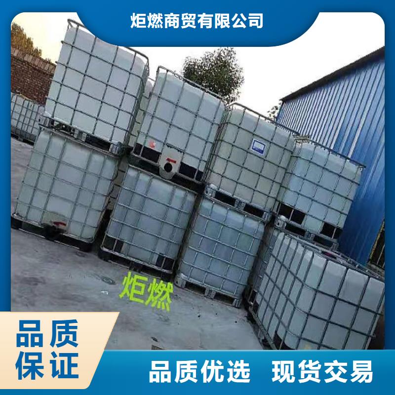 无醇燃料植物油燃料品质做服务