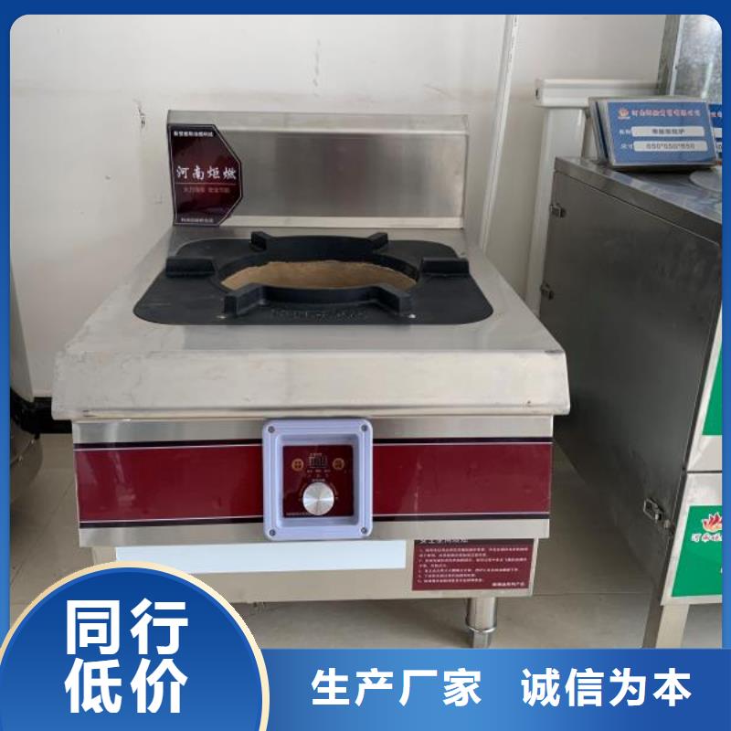 无醇燃料静音植物油燃料灶具厂家规格全
