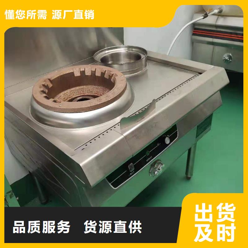 【无醇燃料】植物油燃料源头厂源头货