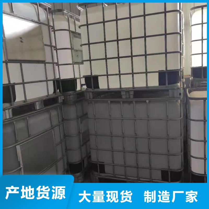 无醇燃料_【无醇燃料技术培训】大量现货