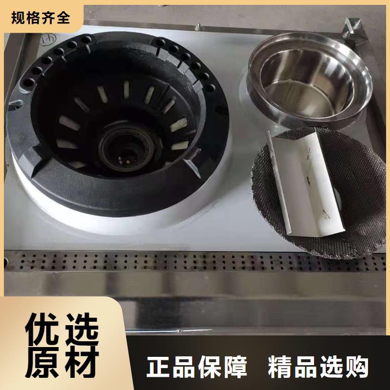 无醇燃料无醇燃料技术培训把实惠留给您