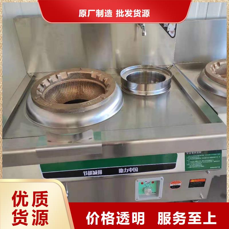 无醇燃料植物油燃料买的放心