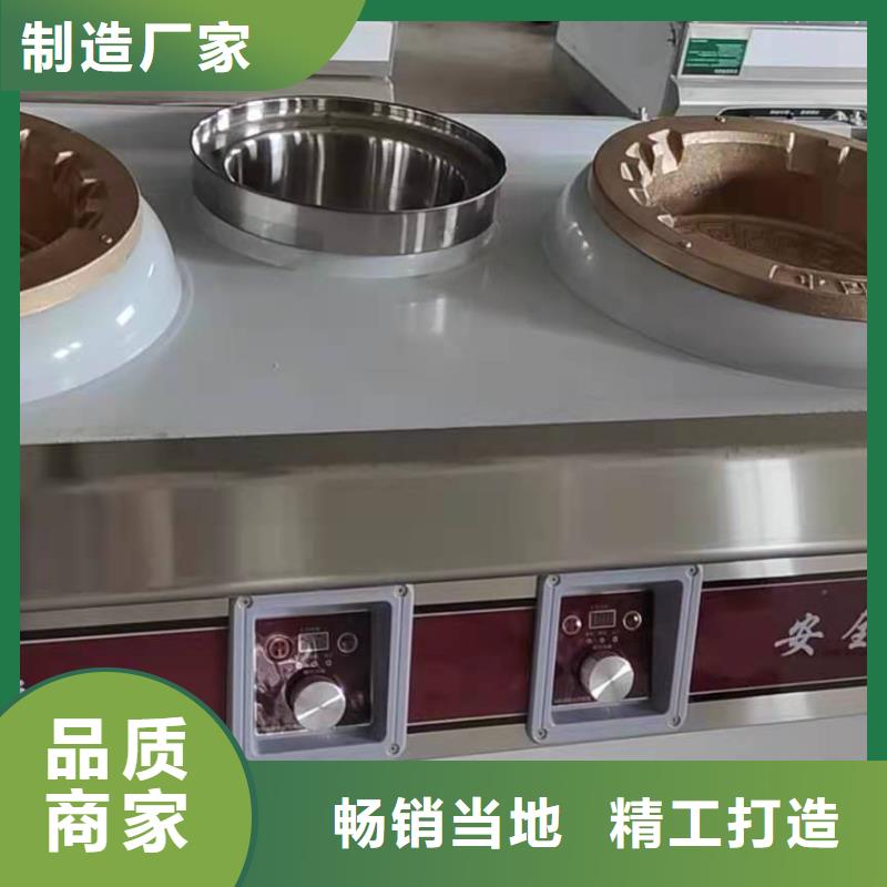 【无醇燃料植物油燃料技术培训产地厂家直销】