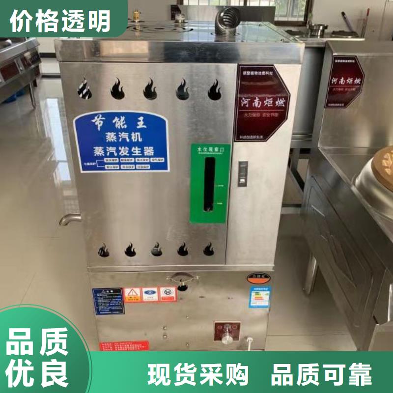 【无醇燃料植物油燃料技术培训产地厂家直销】