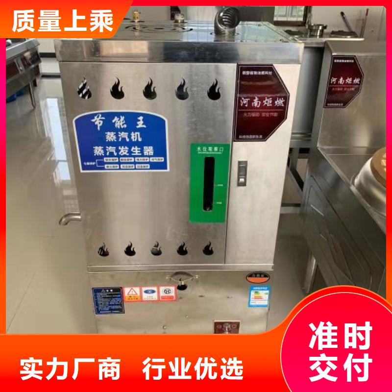 无醇燃料植物油燃料技术培训经久耐用
