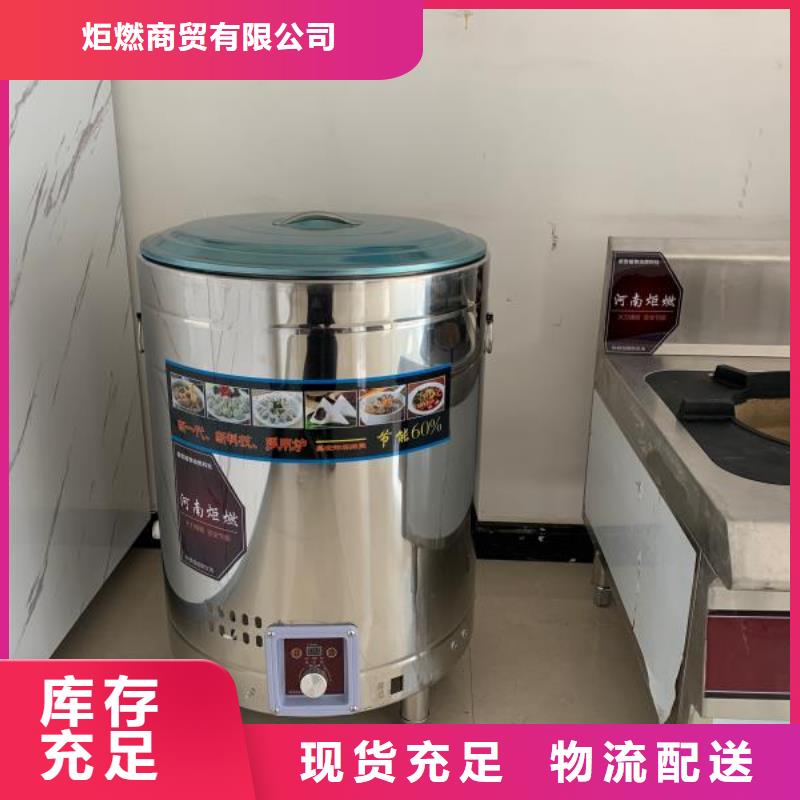 无醇燃料植物油燃料品质做服务