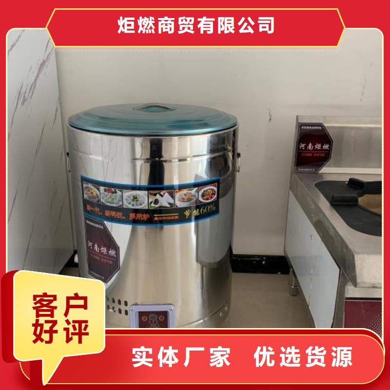 【无醇燃料植物油燃料厂家好货有保障】
