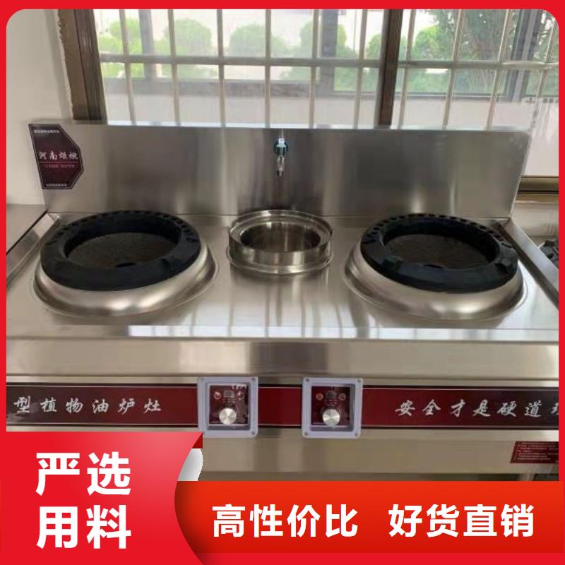 无醇燃料植物油燃料技术培训经久耐用