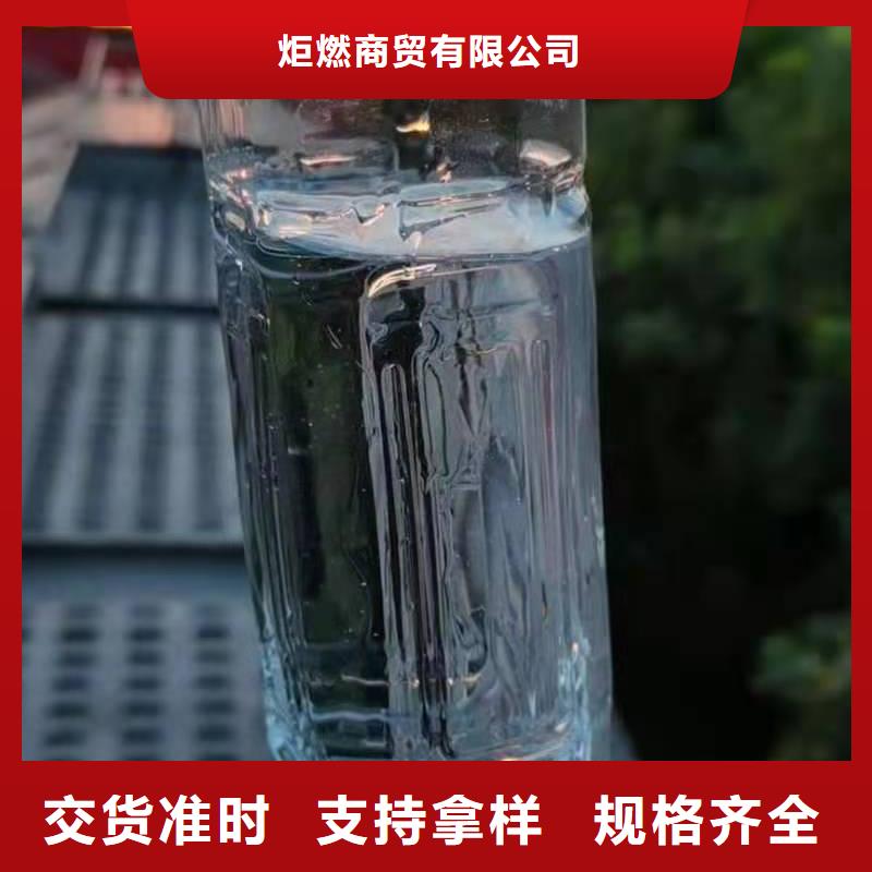 无醇燃料拒绝差价