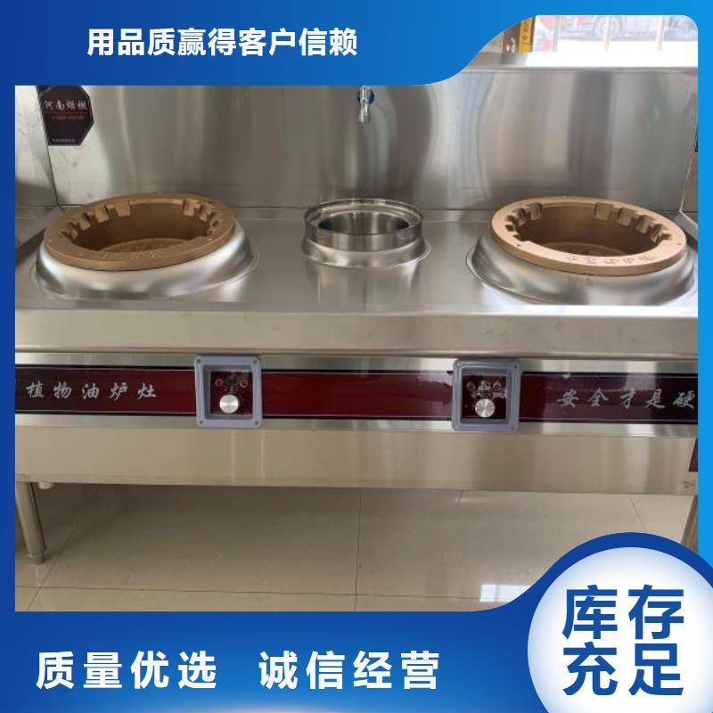 【无醇燃料】植物油燃料质检合格发货