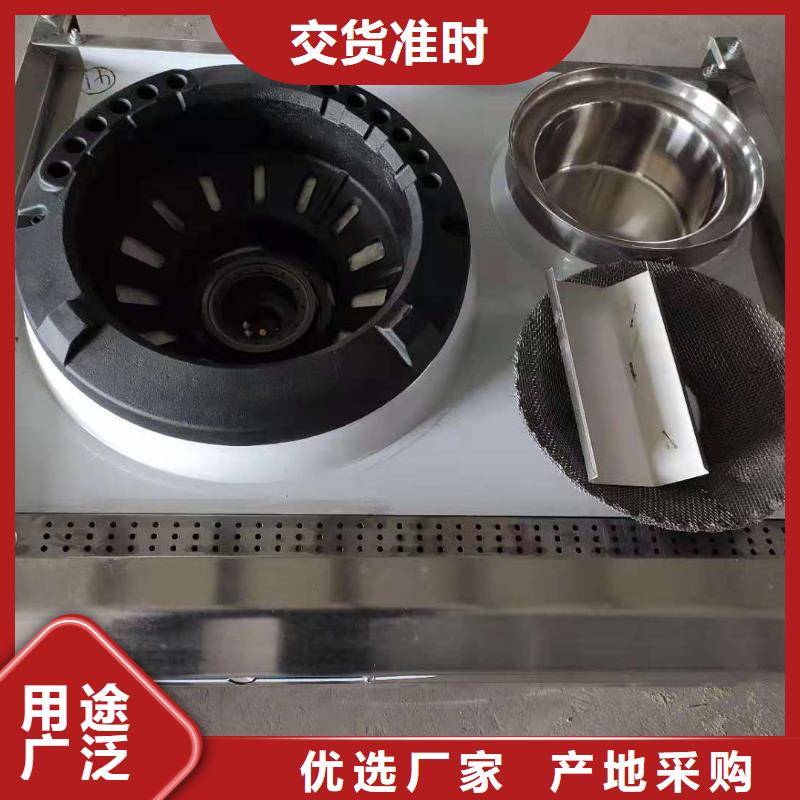 植物油燃料无醇燃料技术培训多种场景适用