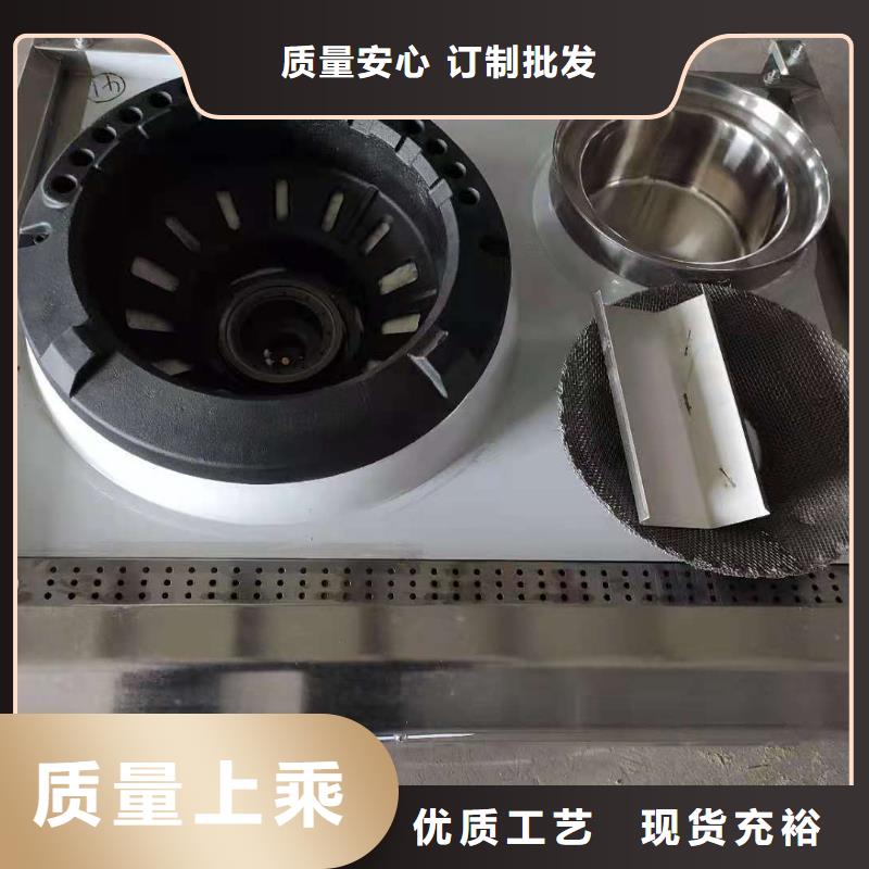 【植物油燃料植物燃料油配方精选好货】