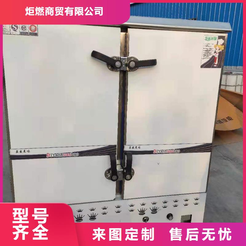 植物油燃料无醇燃料产地采购