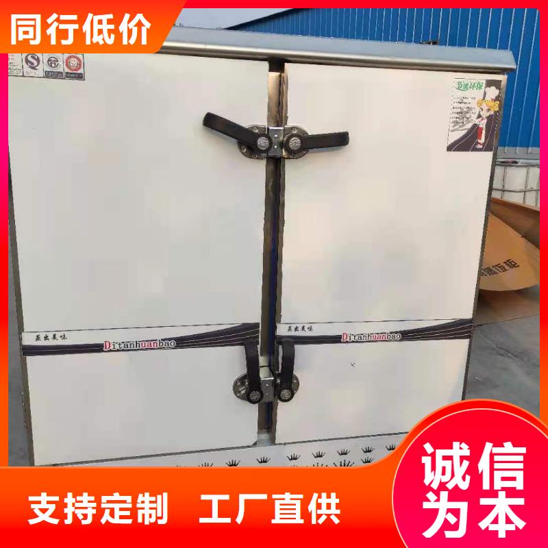 植物油燃料来图定制