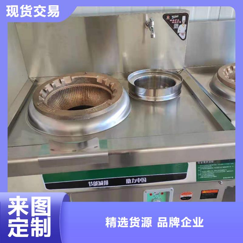 植物油燃料放心选购