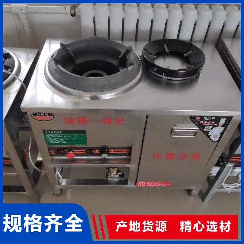 植物油燃料无醇燃料好产品放心购