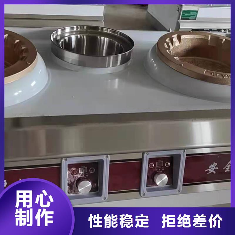 植物油燃料,无醇燃料款式多样