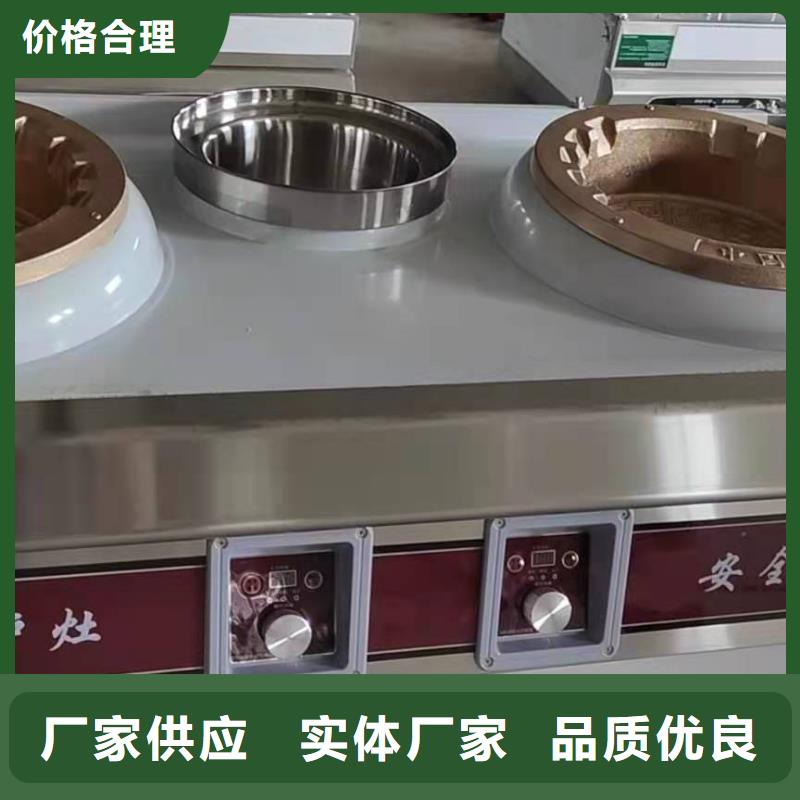 植物油燃料无醇燃料可接急单