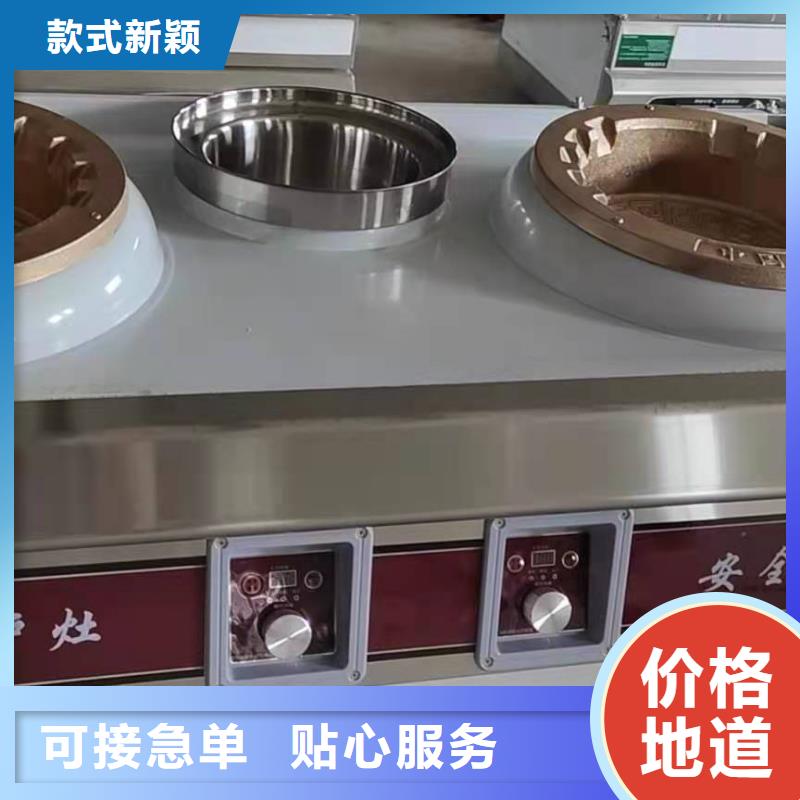 植物油燃料无醇燃料精挑细选好货
