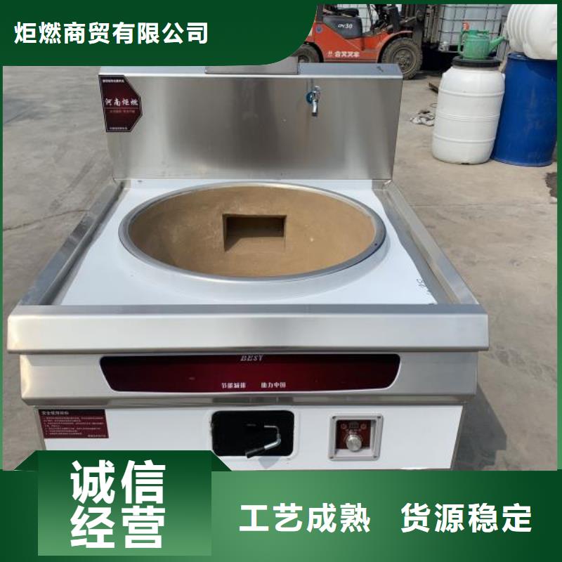 植物油燃料无醇燃料一手货源