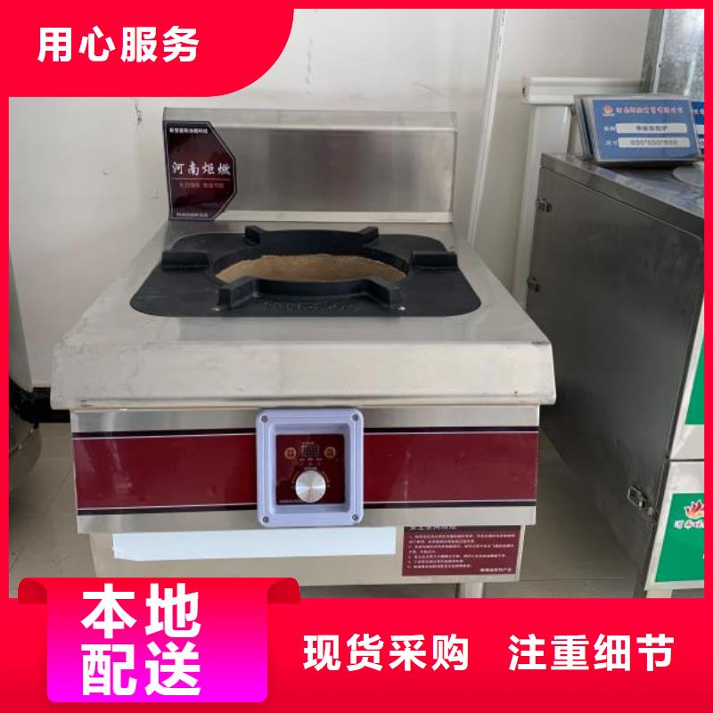 植物油燃料严谨工艺
