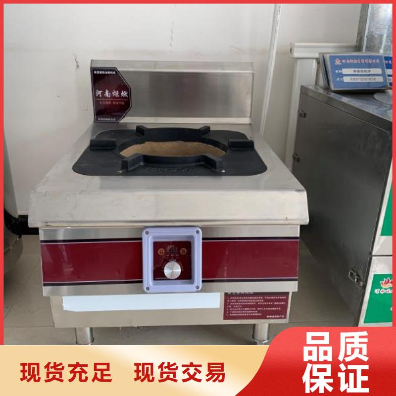 植物油燃料无醇燃料技术培训多种场景适用