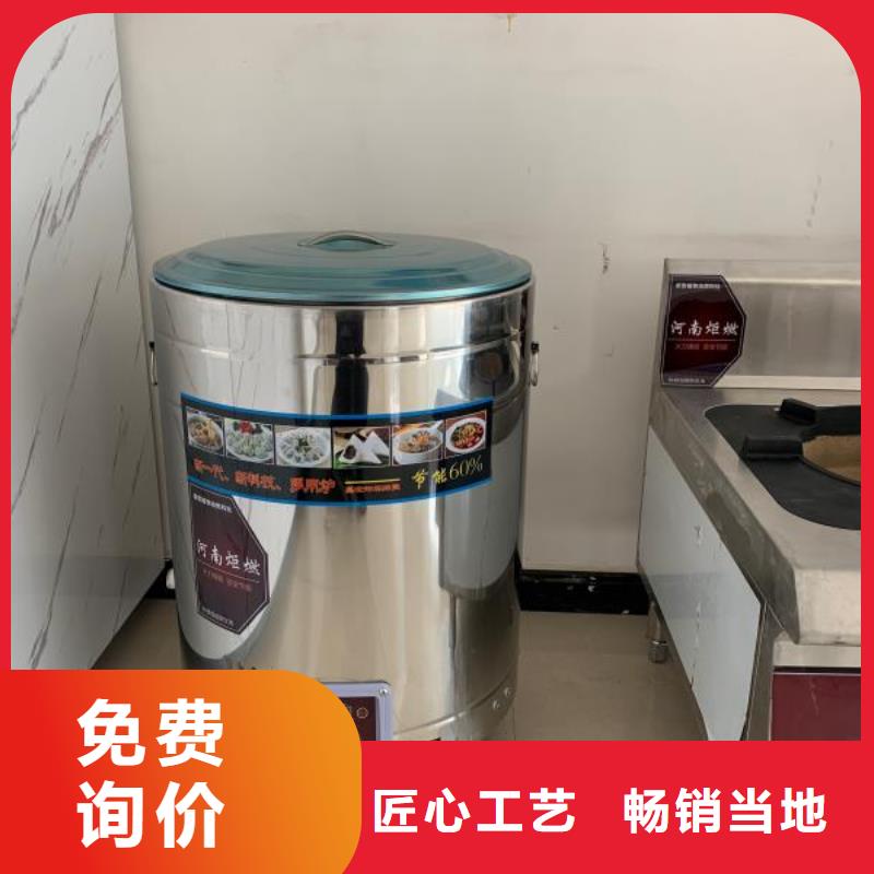 植物油燃料,无醇燃料款式多样