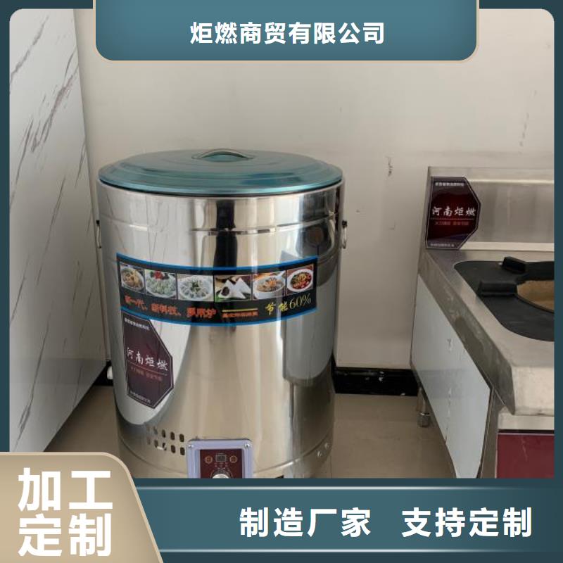 植物油燃料无醇燃料技术培训精选优质材料