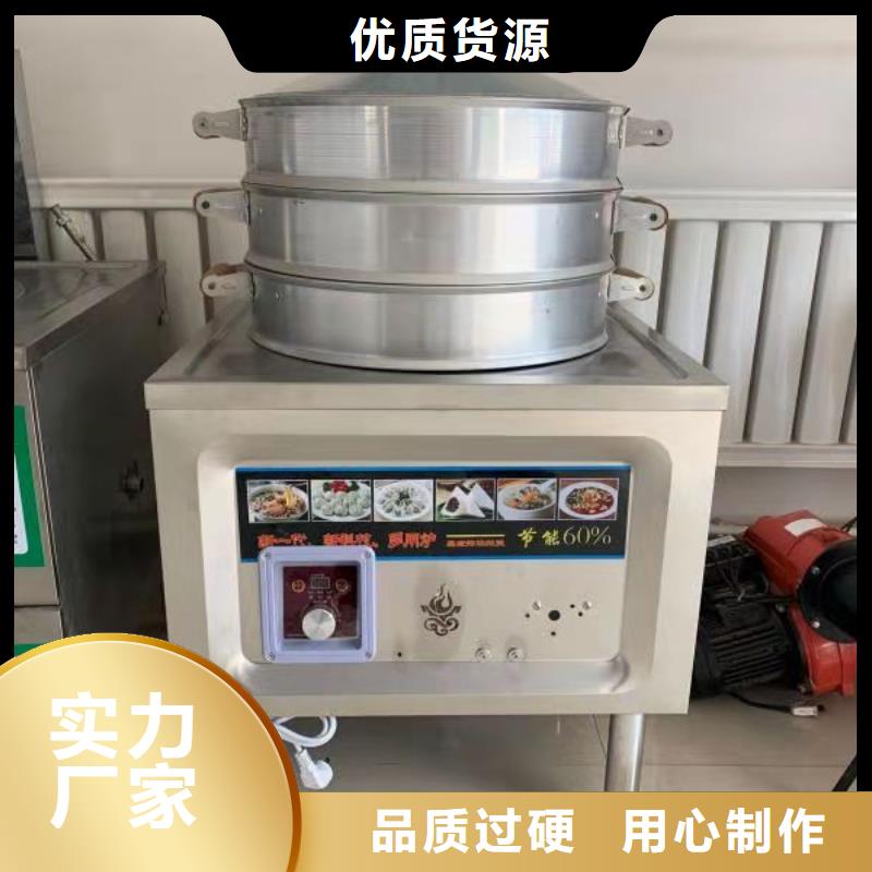 植物油燃料静音植物油燃料灶具大量现货