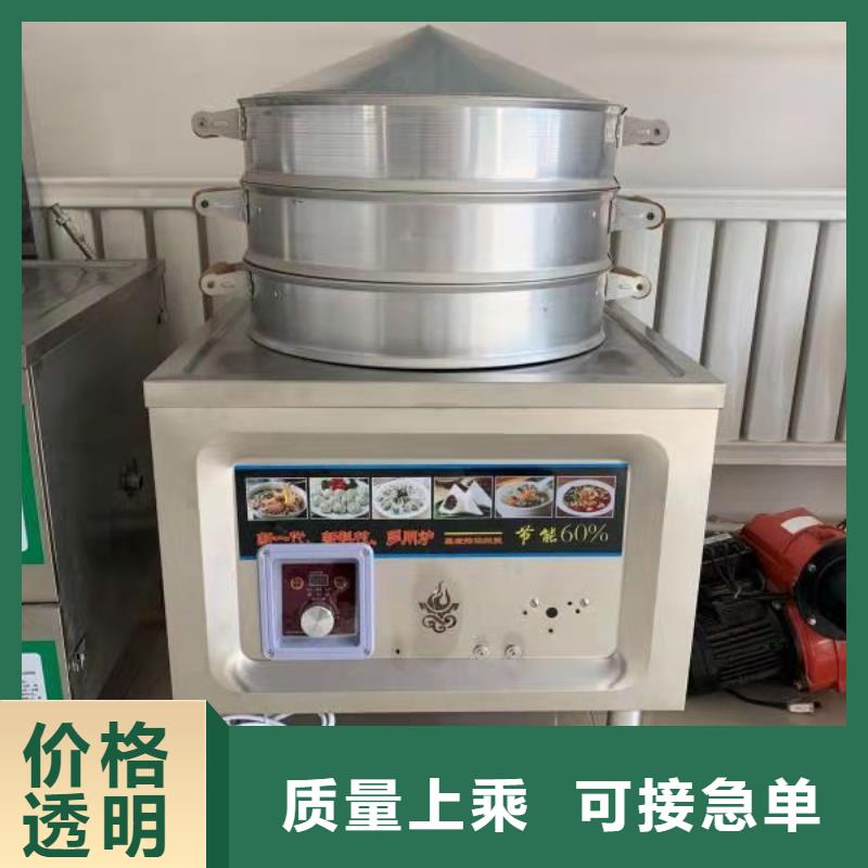 【植物油燃料无醇燃料油配方种类齐全】