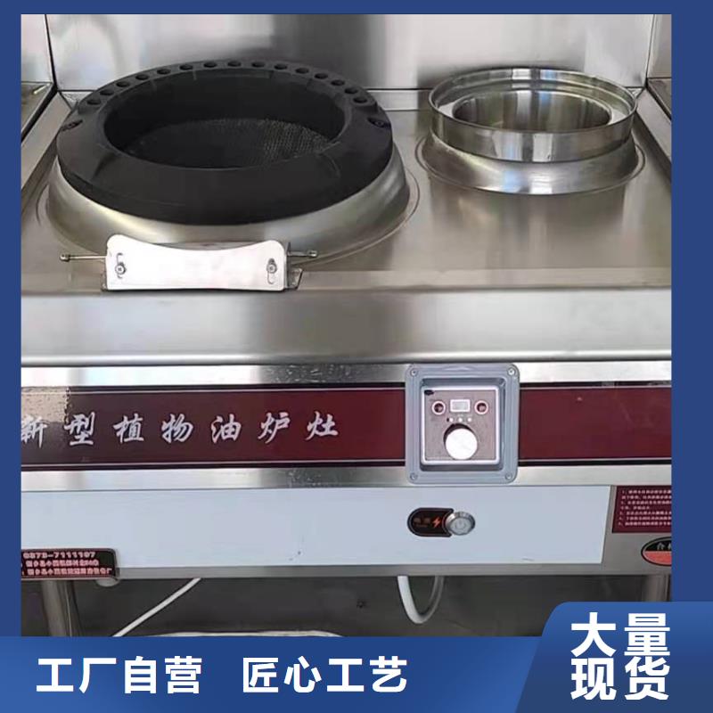 植物油燃料好品质用的放心