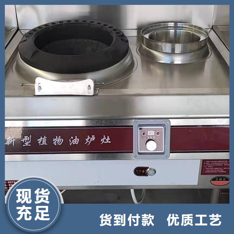 植物油燃料自有厂家