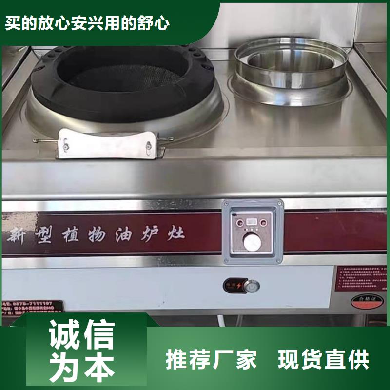 植物油燃料厂家拥有先进的设备