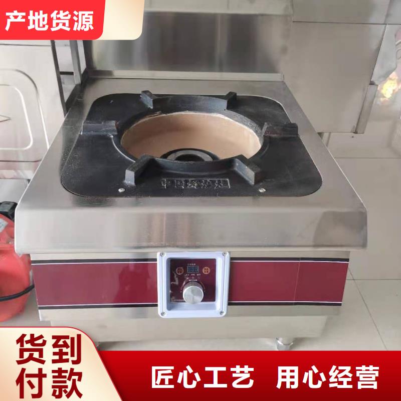 植物油燃料无醇燃料品质过硬
