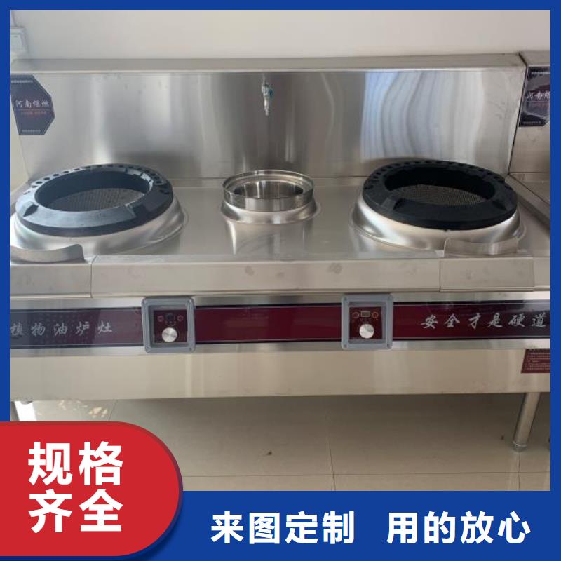植物油燃料静音植物油燃料灶具大量现货
