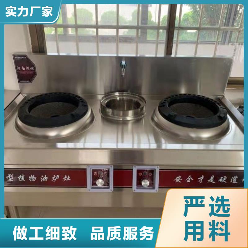 植物油燃料_无醇燃料技术培训免费回电