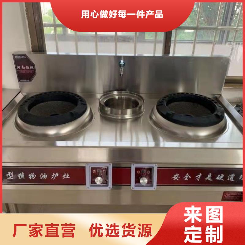 植物油燃料价格透明