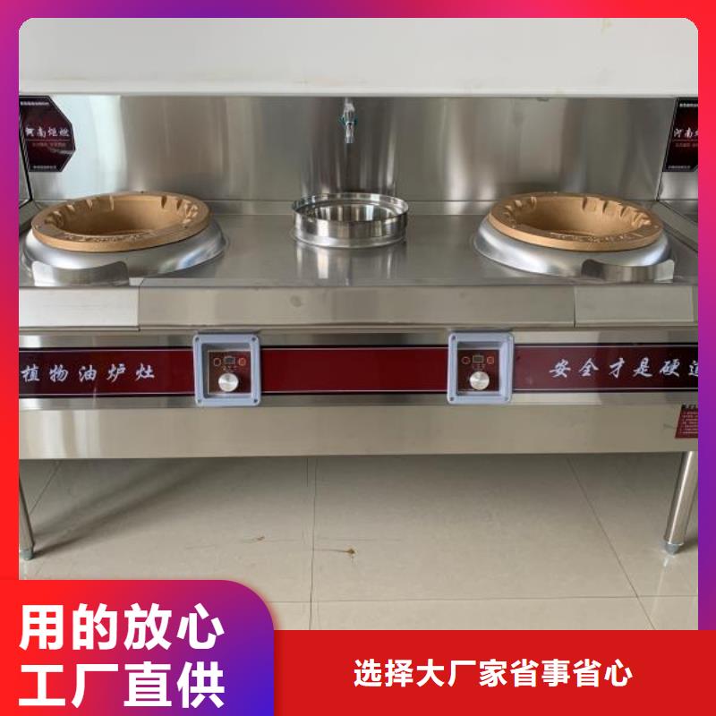 植物油燃料价格透明