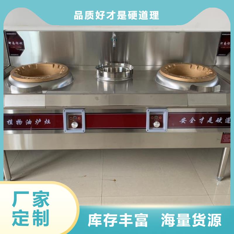 植物油燃料一致好评产品