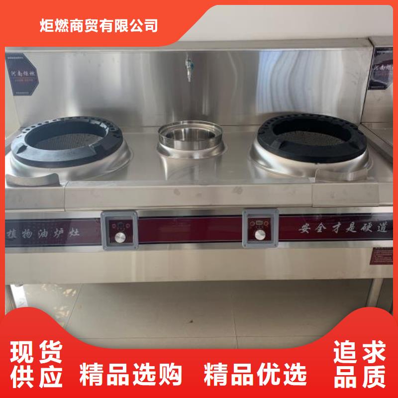 植物油燃料无醇燃料技术培训精选优质材料