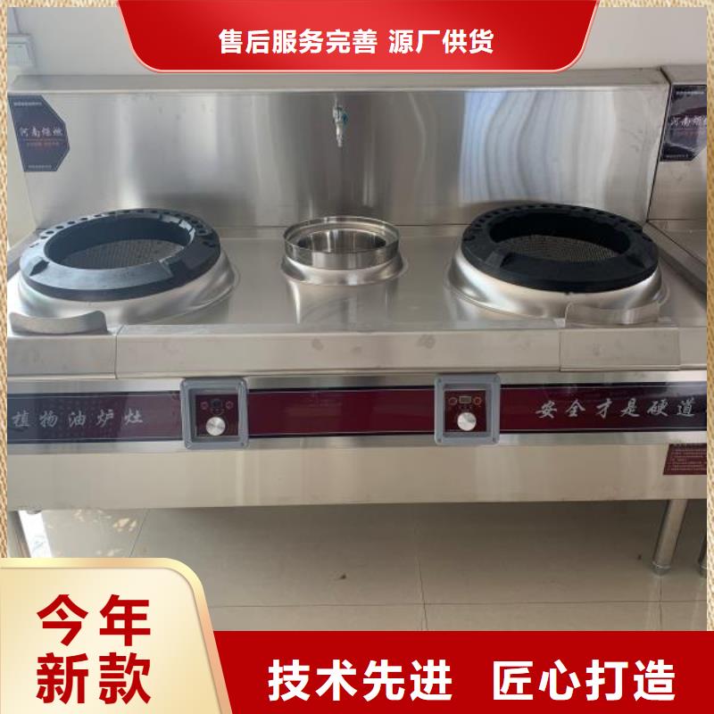 植物油燃料_无醇燃料技术培训免费回电