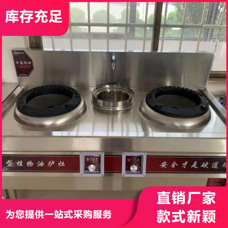 植物油燃料无醇燃料货源直供