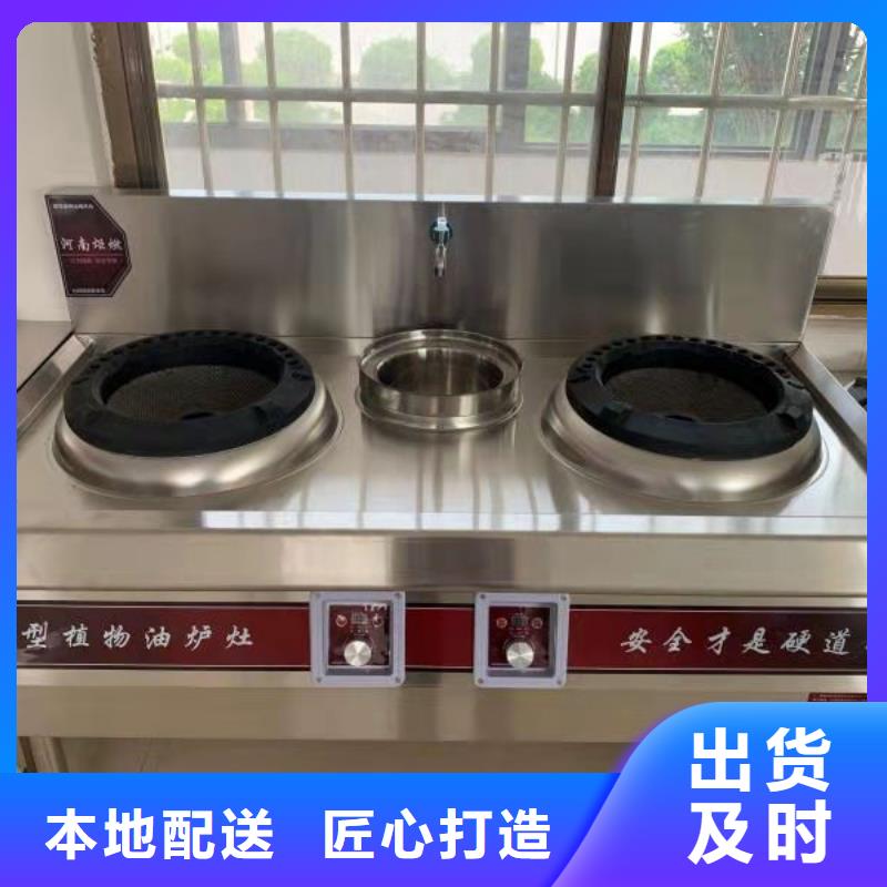 植物油燃料无醇燃料专业信赖厂家