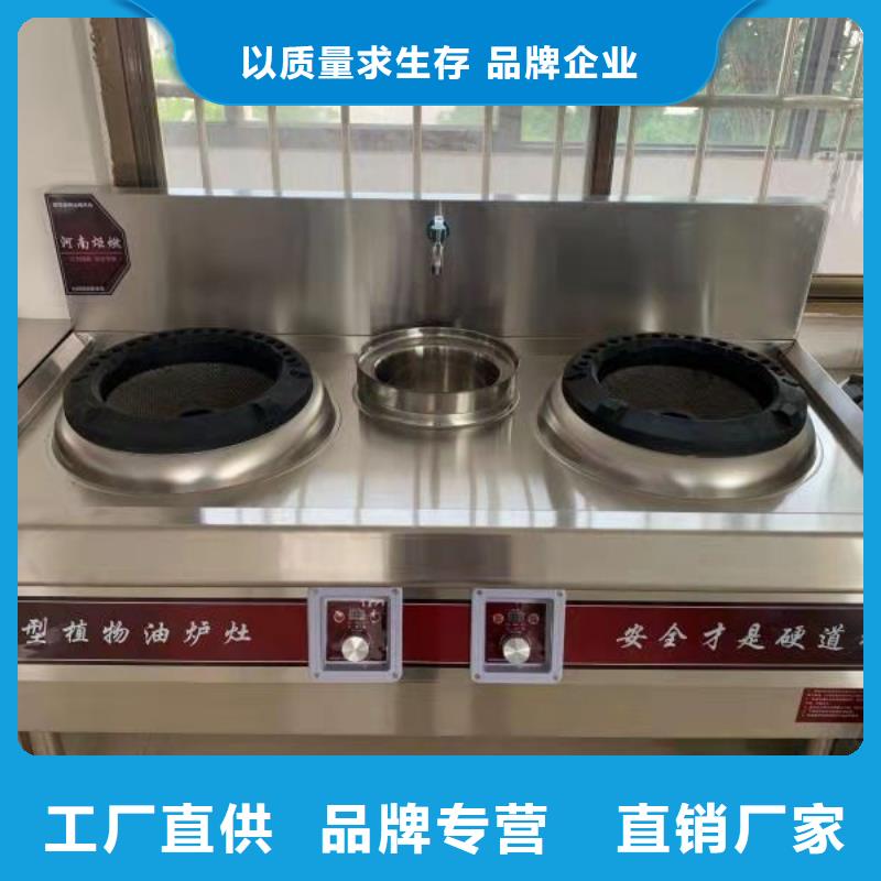 【植物油燃料】无醇燃料油配方细节决定成败