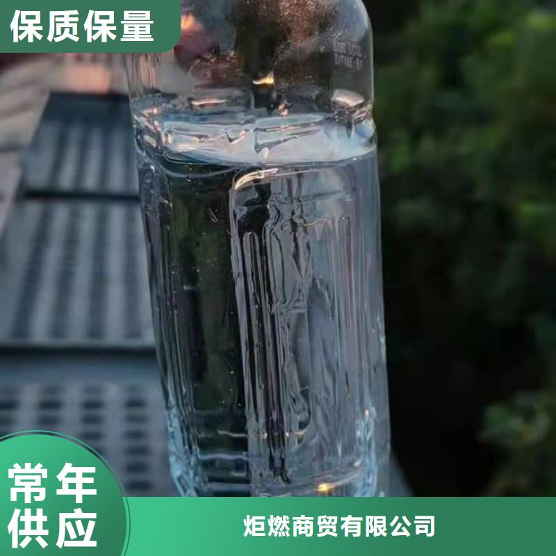 植物油燃料无醇燃料好产品放心购