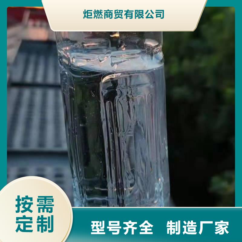 植物油燃料自有厂家