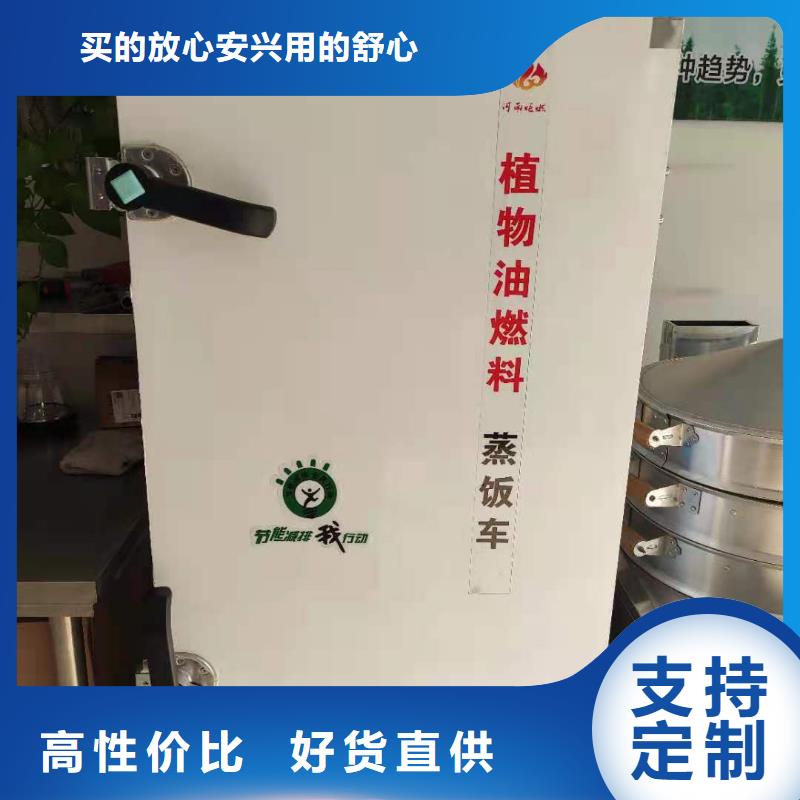 植物油燃料无醇燃料定制定做
