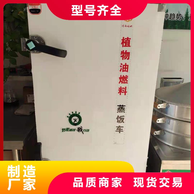 植物油燃料真材实料诚信经营